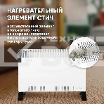Конвектор EUROLUX ОК-EU-2.0 MPC, белый/черный, 2000 Вт, 25 м2, термостат 900/67/4/43, фото5