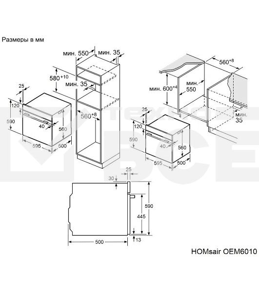 Духовой шкаф электрический HOMsair OEM6010WH белый