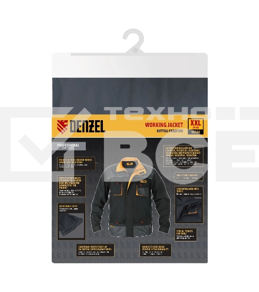 Куртка профессиональная рабочая Denzel 65% полиэстер 35% хлопок, XXL