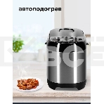 Хлебопечка Redmond RBM-M1911, фото8