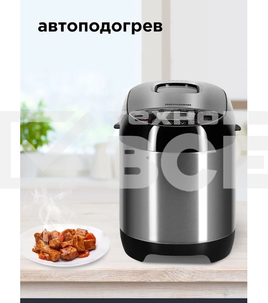 Хлебопечка Redmond RBM-M1911