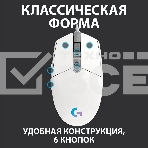 Мышь проводная Logitech G102 LIGHTSYNC белый, 8000 dpi, USB, кнопки - 6, фото23