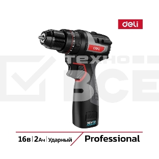 Дрель-шуруповерт Deli DE-CZ16-1A2, Аккумуляторная, 16В, 1 АКБ, Ударная, Сумка