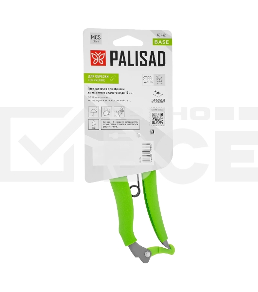 Секатор прямого реза Palisad 200 мм, стальные рукоятки, ПВХ оболочка, BASE