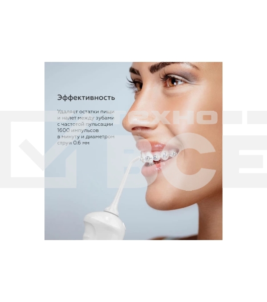 Ирригатор BQ IR001 White-Gray, Мощность: 10 Вт, Портативный, Объем резервуара 300 мл, 2 насадки и дорожный чехол в комплекте, 3 режима работы: Normal (нормальный), Soft (мягкий), Pulse (импульсный), Уровень влагозащиты: IPX7, Давление воды: 140-800 кПа, Число пульсаций: 1200-1600 имп/мин, Аккумулятор Li-ion 1400 мАч, 3.7 В, Время работы от аккумулятора до 60 минут, Время заряда аккумулятора: 4-5 часов, Автоматическое отключение через 2 мин, Вращение насадок на 360°, Съемный резервуар для воды, Индикация зарядки, Шкала уровня воды, USB кабель в комплекте