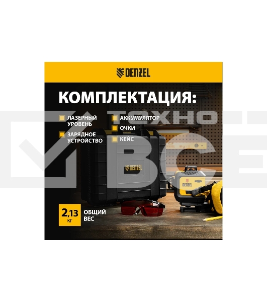 Лазерный уровень мультипризменный LX 360-3 Red, 30 м, 635 нм, акк. Li 2800 мАч, резьба 5/8