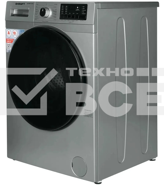 Стиральная машина Kraft KF-MDS10147G серый, загрузка фронтальная 10 кг, 1400 об/мин., класс: А+++
