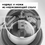 Кофемолка Redmond RCG-M1607, серебристый, фото8