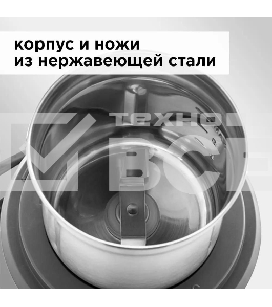 Кофемолка Redmond RCG-M1607, серебристый