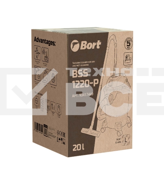 Строительный пылесос Bort BSS-1220-P 1200Вт (уборка: сухая/влажная) синий
