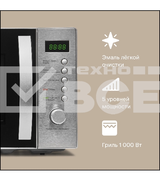 Микроволновая печь Tuvio MG7T20SM1 с функцией гриля и разморозки, серебристый/черный