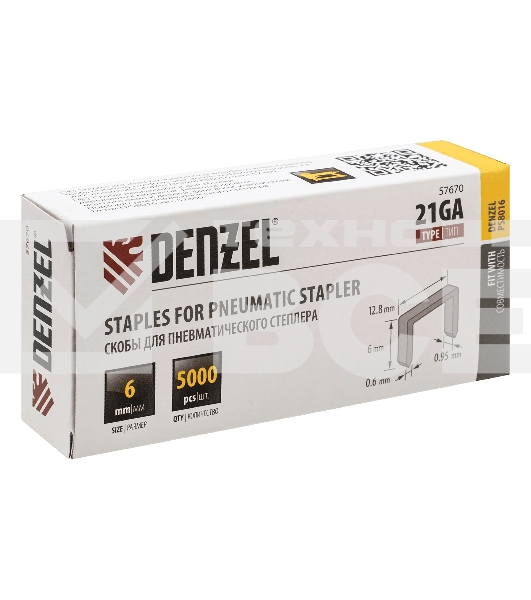 Скобы Denzel 21GA для пнев. степл., 6 мм, шир. - 0,95 мм, тол. - 0,6 мм, шир. скобы - 12,8 мм, 5000 шт
