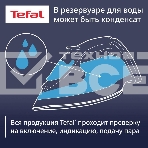 Утюг Tefal FV5781E1 белый/зеленый, фото4