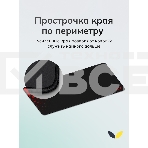 Коврик для мыши Genius G-Pad 700S. Нескользящая резиновая основа с микротекстурированной гладкой поверхностью. Размер: 700 x 300 x 2.5 мм. черный, фото3