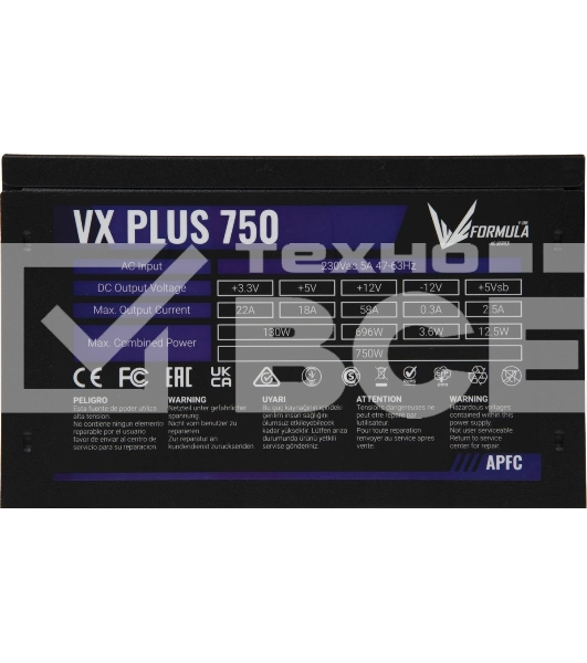 Блок питания Aerocool/Formula VX PLUS 750, 750Вт, 120мм, черный