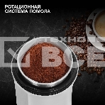 Кофемолка Hyundai HYC-G3241 200Вт сист.помол.:ротац.нож вместим.:40гр черный, фото4