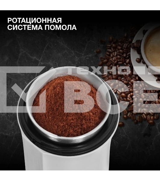 Кофемолка Hyundai HYC-G3241 200Вт сист.помол.:ротац.нож вместим.:40гр черный