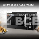 Микроволновая печь Hyundai HYM-D3028 черный/серебристый, 23 л, 900 Вт, переключатели - кнопки/поворотный механизм, фото16