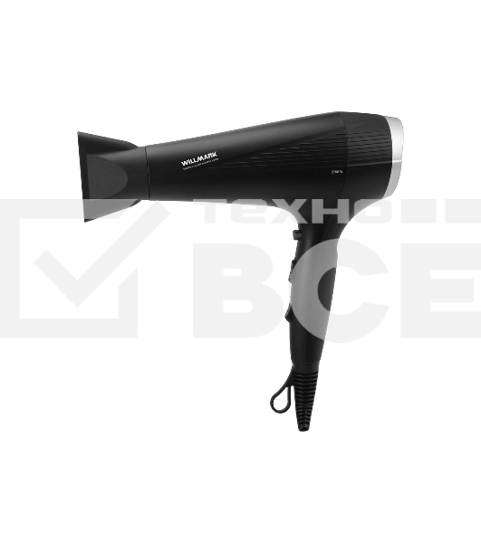 Фен Willmark WHD-2321D (2 ур.мощн, 2 темп.реж, подача холод.воздуха, 2200Вт)