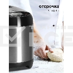 Хлебопечка Redmond RBM-M1911, фото7