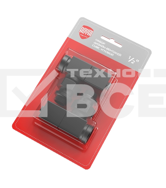 Набор дизайн-вентилей CUBE, угловой черный 1/2