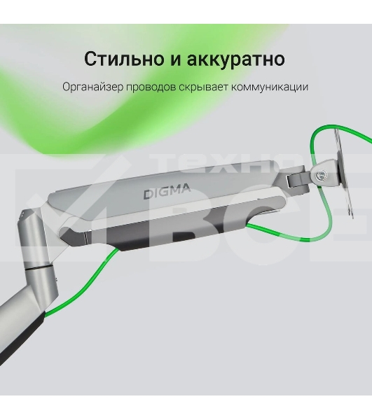 Кронштейн для мониторов ЖК Digma D-MM302D серый 17'-35' макс.9кг крепление к столешнице поворот и наклон