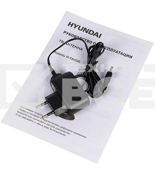 Антенна телевизионная Hyundai H-TAI320 13дБ активная черный