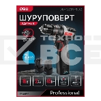 Дрель-шуруповерт Deli DE-CZ16-1A2, Аккумуляторная, 16В, 1 АКБ, Ударная, Сумка, фото2