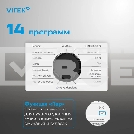 Стиральная машина Vitek VT-WME8203 класс: A+++ загр.фронтальная макс.:8кг белый инвертор, фото6