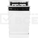 Посудомоечная машина DeLonghi DDWS 465 B CALLISTO белый, 45 см, фото4