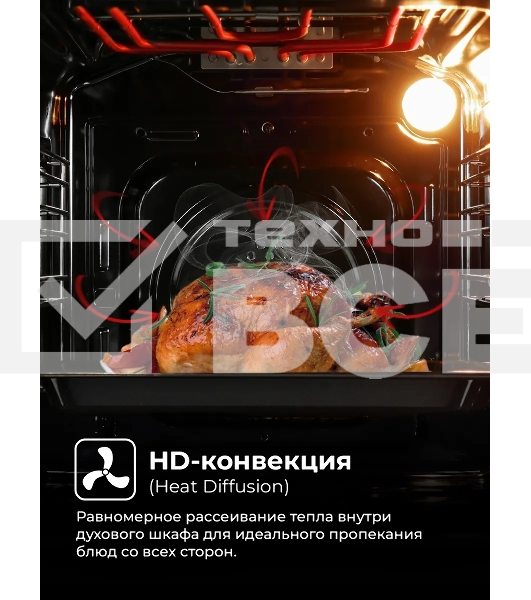 Духовой шкаф электрический Lex EDM 4570 BBL черный