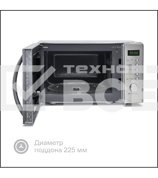 Микроволновая печь Tuvio MG7T20SM1 с функцией гриля и разморозки, серебристый/черный