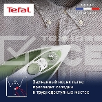 Утюг Tefal FV5781E1 белый/зеленый, фото5