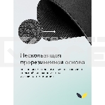 Коврик для мыши Genius G-Pad 700S. Нескользящая резиновая основа с микротекстурированной гладкой поверхностью. Размер: 700 x 300 x 2.5 мм. черный, фото4