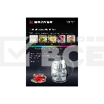Чайник электрический BRAYER BR1021 2200Вт.1,7 л, стекло, эл.уп, 60-100 °С, Под. t, подсветка, черн., фото8