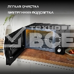 Микроволновая печь Hyundai HYM-D3028 черный/серебристый, 23 л, 900 Вт, переключатели - кнопки/поворотный механизм, фото15