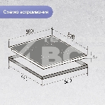 Индукционная варочная панель Zigmund & Shtain CI 60.6 B черный, фото3