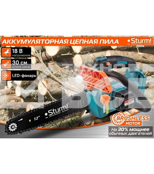 Цепная пила Sturm! CSC1811BL аккум. дл.шины:12