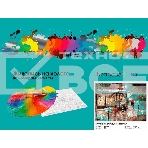 Картина по номерам БЕЛОСНЕЖКА 980-AS Франция. Дождливый вечер, фото3