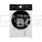 Сушильная машина Kuppersberg DM 592 W, High-Tech, загрузка 9 кг, 15 программ, тепловой насос, электронное кнопочное управление, корзина для сушки, блокировка от детей, энергоэффективность А++, белый, фото 1