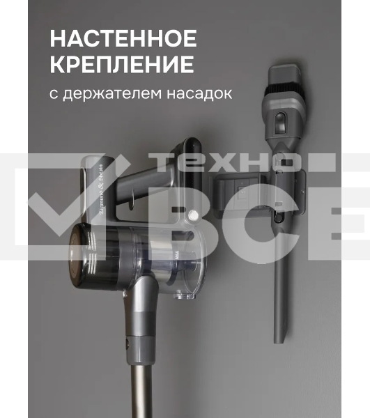 Пылесос строительный Zigmund & Shtain ZVC-1510