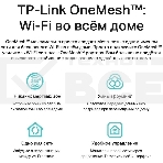 Двухдиапазонный гигабитный Wi-Fi 6 роутер TP-Link Archer AX53 AX3000, фото5