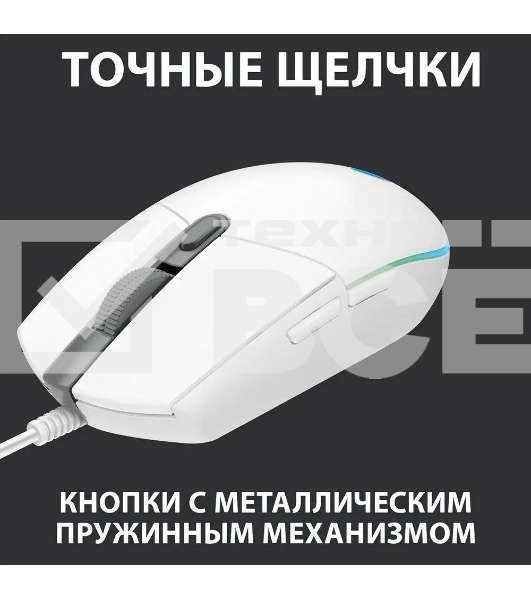 Мышь проводная Logitech G102 LIGHTSYNC белый, 8000 dpi, USB, кнопки - 6