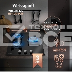 Газовая варочная панель Weissgauff HG 430 BGH, фото9