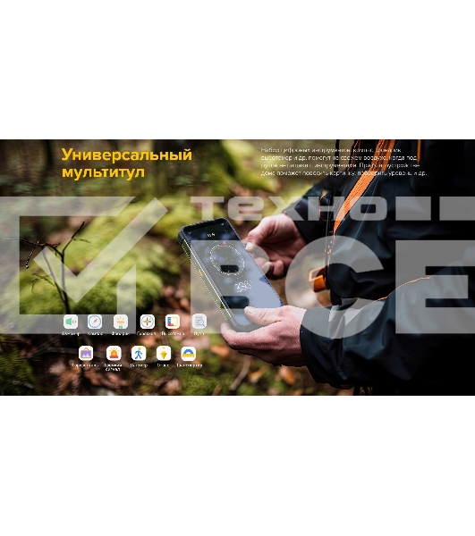 Смартфон Ulefone Armor 24, 12/256Gb, черный