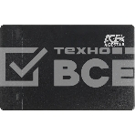 Внешний корпус для HDD AgeStar 3UB2P3 SATA III пластик черный 2.5