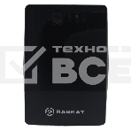 Источник бесперебойного питания ИБП Raskat HS-650VA 650VA, 390Вт, 2хCEE 7, фото4