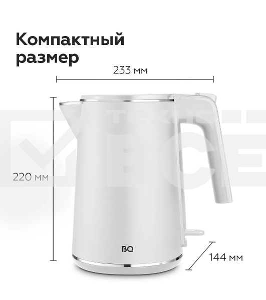 Чайник BQ KT1716P белый. Мощность:1800 Вт, Объем 1л