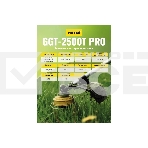 Триммер бензиновый Huter GGT-2500Т PRO 2500Вт 3л.с. неразбор.штан. реж.эл.:леска/нож, фото13