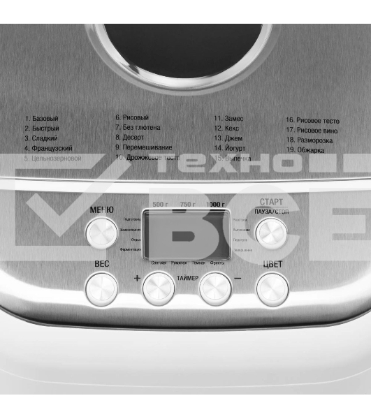 Хлебопечь Hyundai HYBM-3086 600Вт белый/серебристый